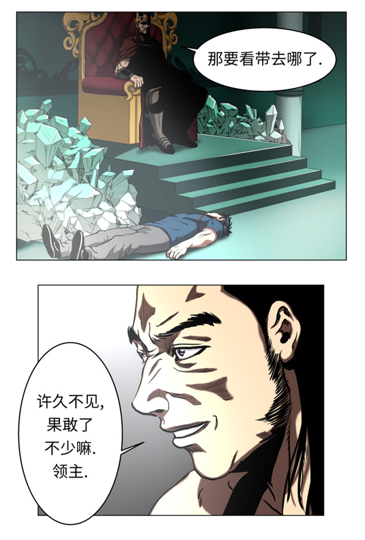 《逆天狂人》漫画最新章节第49章：交手免费下拉式在线观看章节第【13】张图片