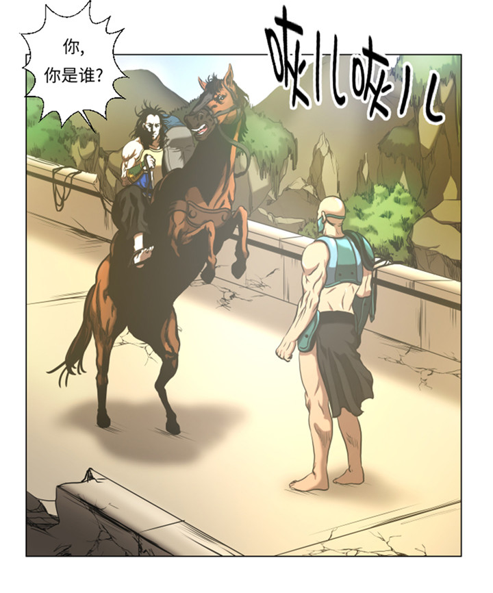 《逆天狂人》漫画最新章节第50章：不能交给你免费下拉式在线观看章节第【3】张图片