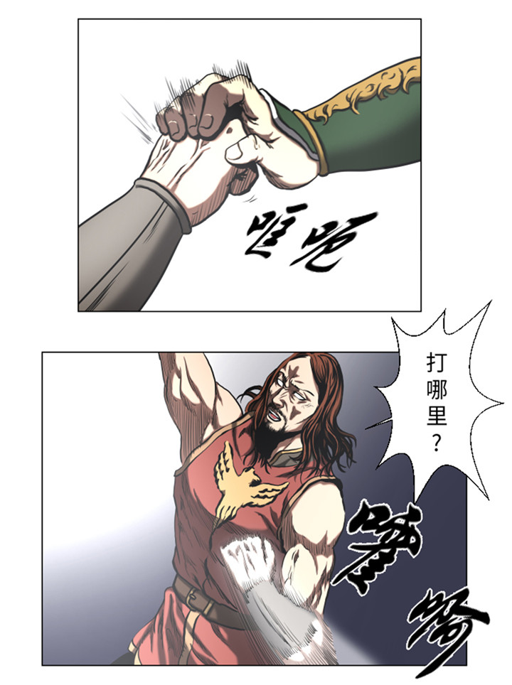 《逆天狂人》漫画最新章节第50章：不能交给你免费下拉式在线观看章节第【13】张图片