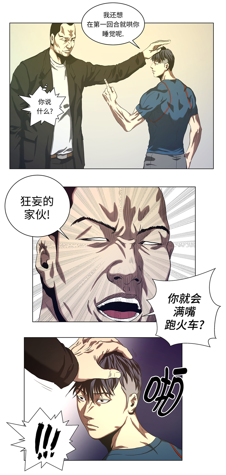 《逆天狂人》漫画最新章节第52章：昏睡的一周免费下拉式在线观看章节第【1】张图片