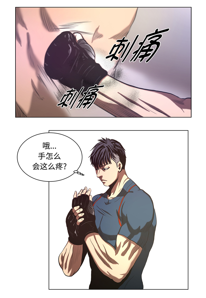 《逆天狂人》漫画最新章节第53章：一回合ko免费下拉式在线观看章节第【12】张图片