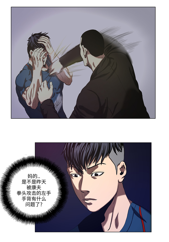 《逆天狂人》漫画最新章节第53章：一回合ko免费下拉式在线观看章节第【11】张图片