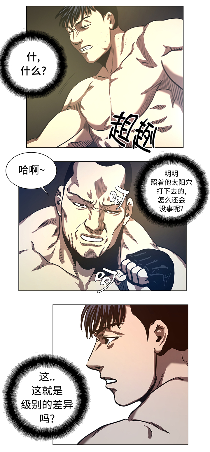 《逆天狂人》漫画最新章节第54章：拼尽一切免费下拉式在线观看章节第【8】张图片