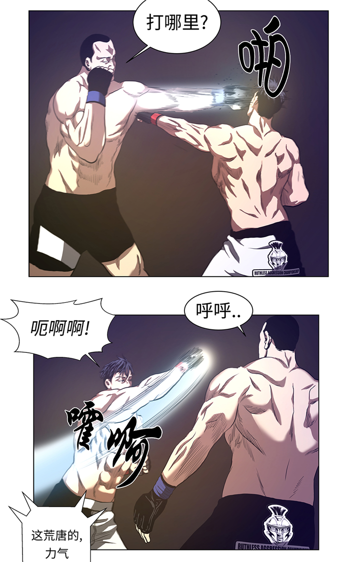 《逆天狂人》漫画最新章节第55章：暂停比赛？免费下拉式在线观看章节第【7】张图片