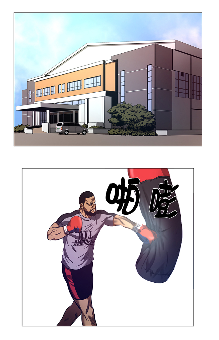 《逆天狂人》漫画最新章节第57章：狂妄的家伙免费下拉式在线观看章节第【3】张图片