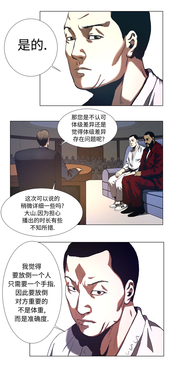 《逆天狂人》漫画最新章节第58章：一分钟击倒免费下拉式在线观看章节第【1】张图片