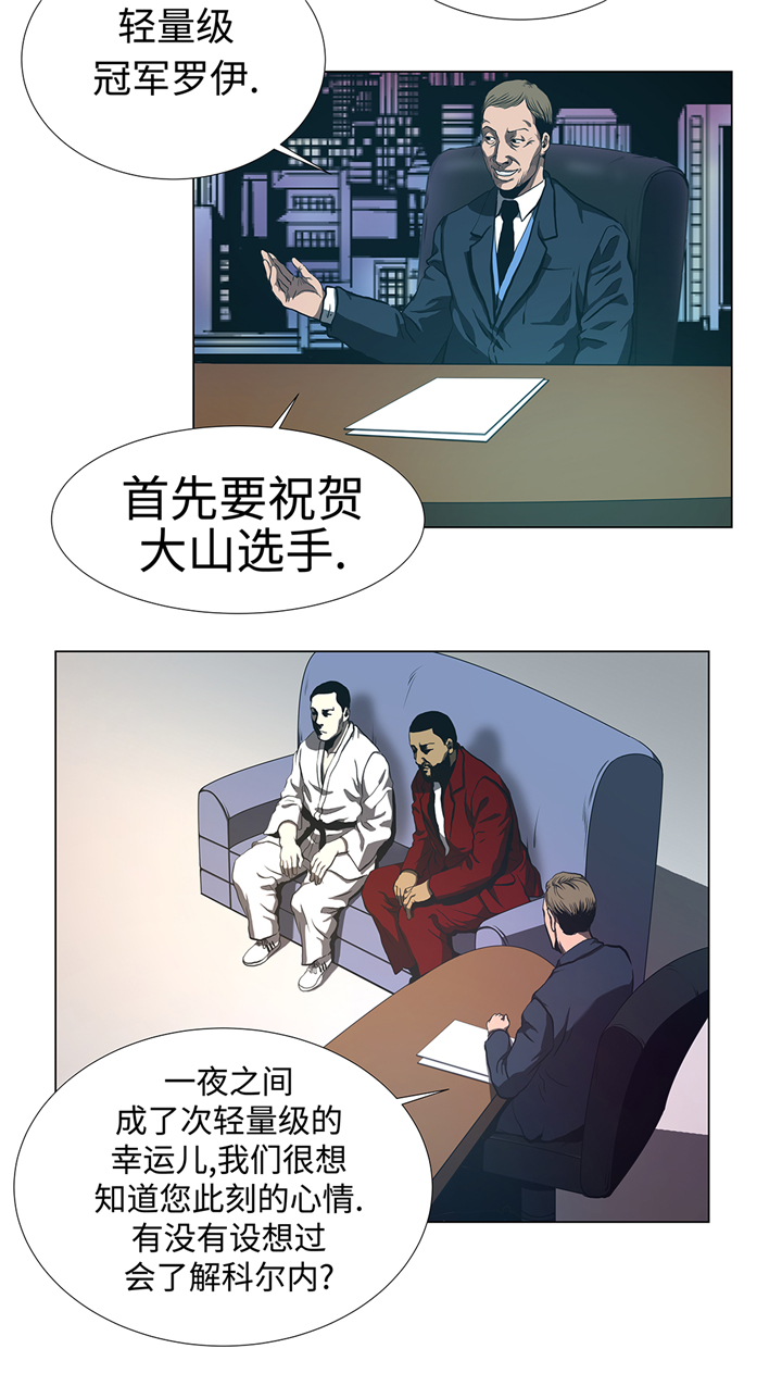 《逆天狂人》漫画最新章节第58章：一分钟击倒免费下拉式在线观看章节第【4】张图片