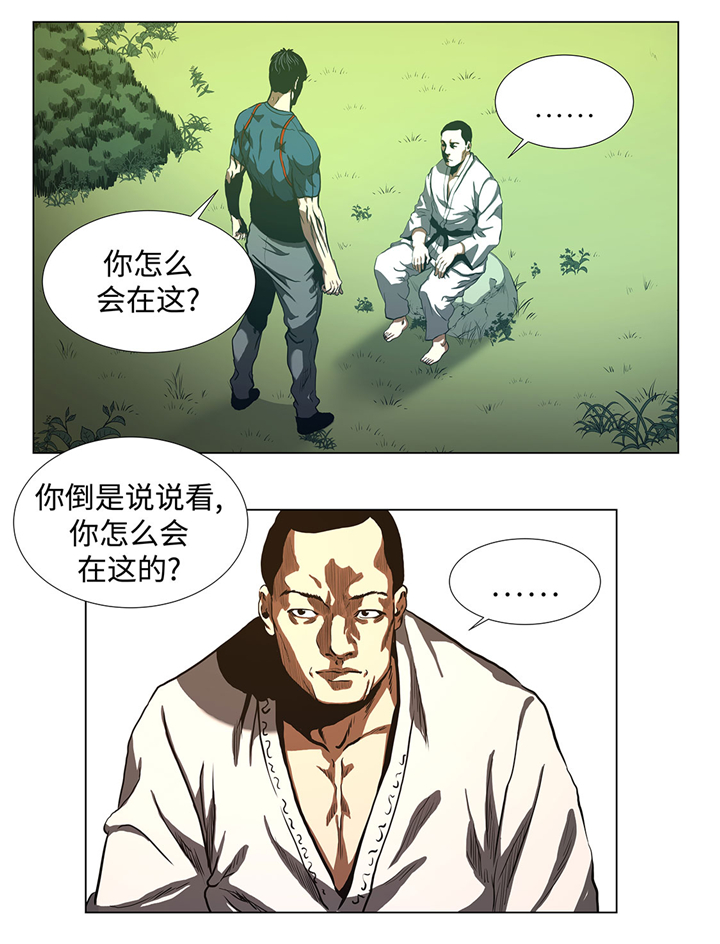 《逆天狂人》漫画最新章节第60章：混乱的游戏免费下拉式在线观看章节第【6】张图片