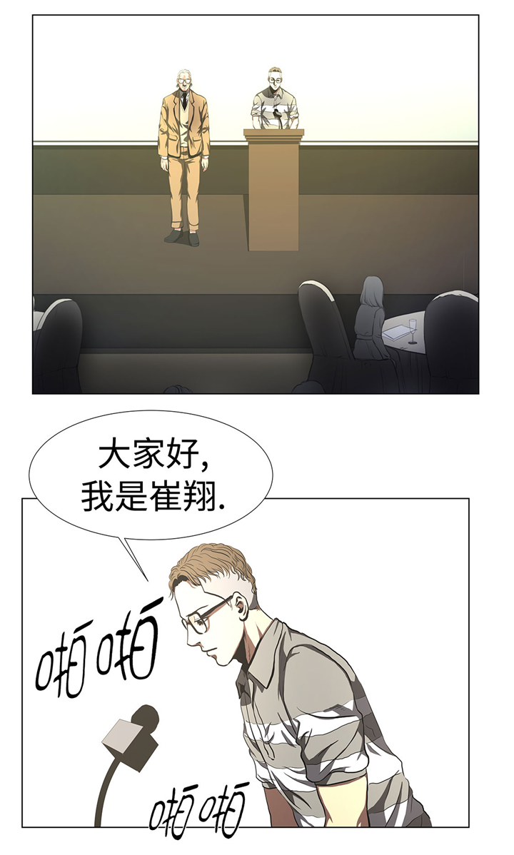 《逆天狂人》漫画最新章节第61章：即将发布免费下拉式在线观看章节第【6】张图片