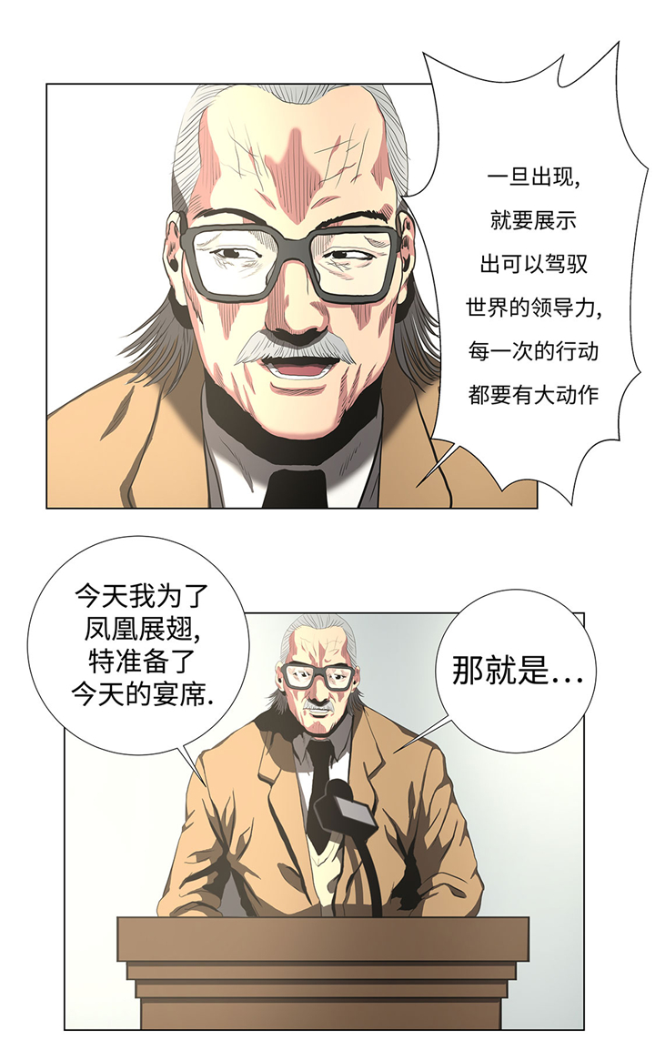 《逆天狂人》漫画最新章节第61章：即将发布免费下拉式在线观看章节第【14】张图片