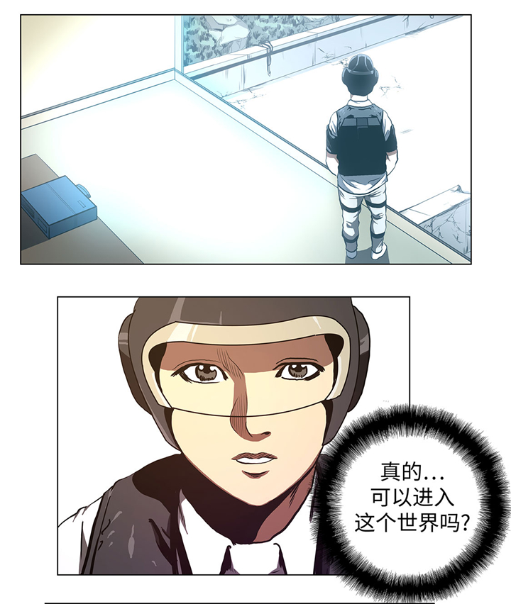 《逆天狂人》漫画最新章节第63章：生日免费下拉式在线观看章节第【4】张图片