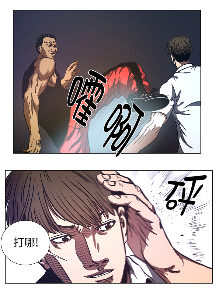 《逆天狂人》漫画最新章节第64章：游戏规则免费下拉式在线观看章节第【5】张图片