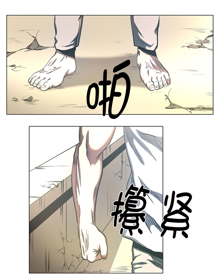 《逆天狂人》漫画最新章节第64章：游戏规则免费下拉式在线观看章节第【12】张图片