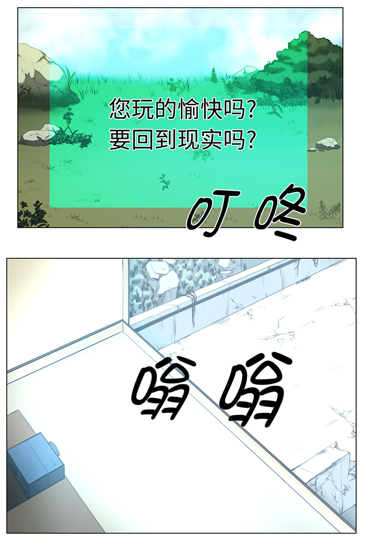 《逆天狂人》漫画最新章节第65章：收拾他一顿免费下拉式在线观看章节第【7】张图片