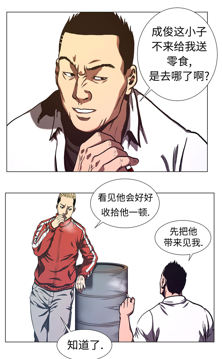 《逆天狂人》漫画最新章节第65章：收拾他一顿免费下拉式在线观看章节第【2】张图片