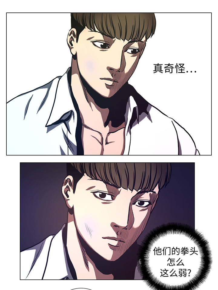 《逆天狂人》漫画最新章节第66章：较量一番免费下拉式在线观看章节第【12】张图片