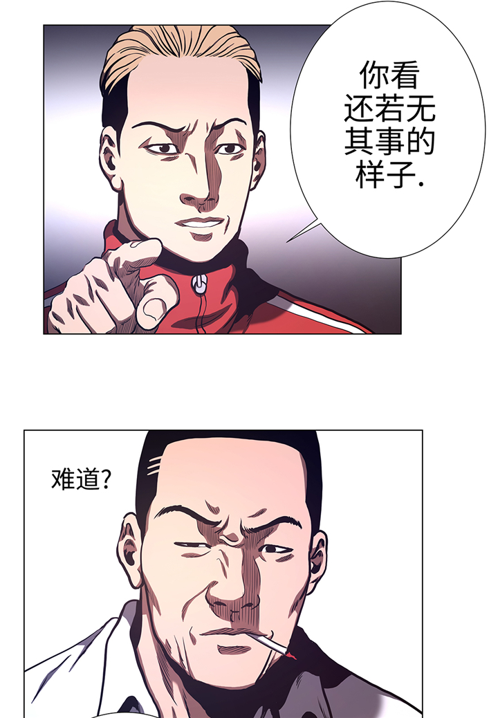 《逆天狂人》漫画最新章节第66章：较量一番免费下拉式在线观看章节第【10】张图片