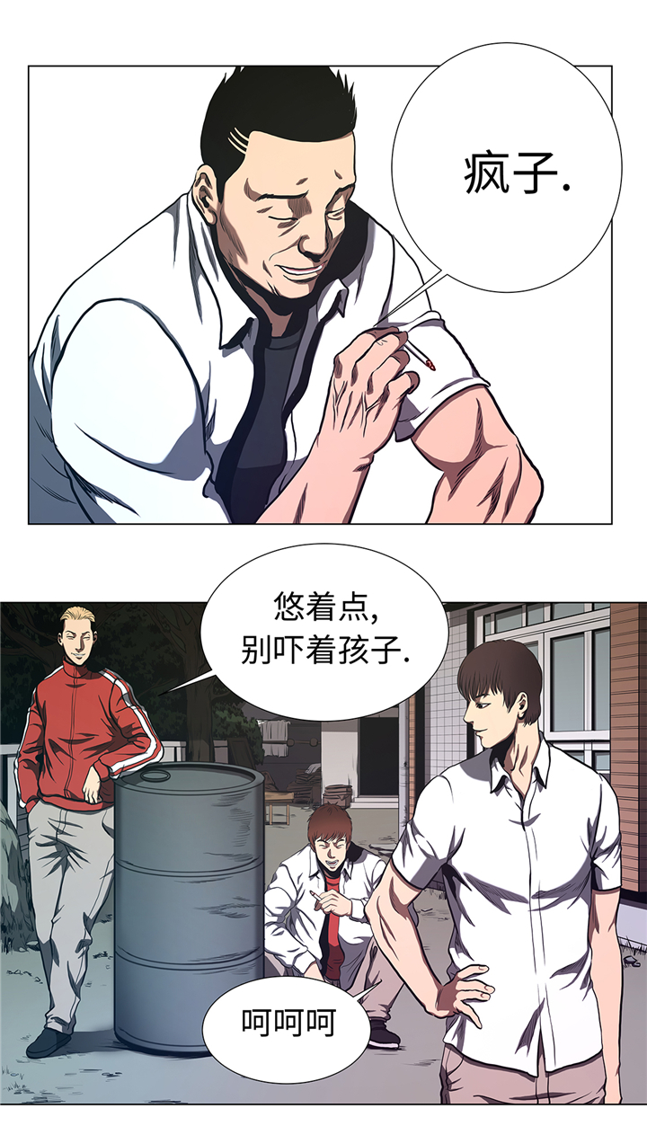 《逆天狂人》漫画最新章节第66章：较量一番免费下拉式在线观看章节第【13】张图片