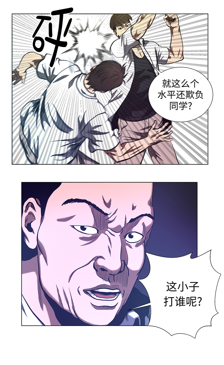 《逆天狂人》漫画最新章节第66章：较量一番免费下拉式在线观看章节第【7】张图片