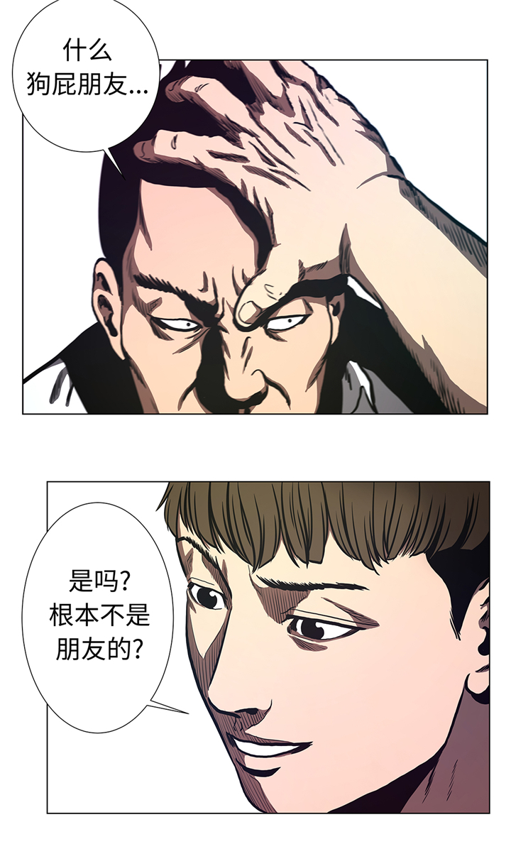 《逆天狂人》漫画最新章节第68章：那小子免费下拉式在线观看章节第【9】张图片