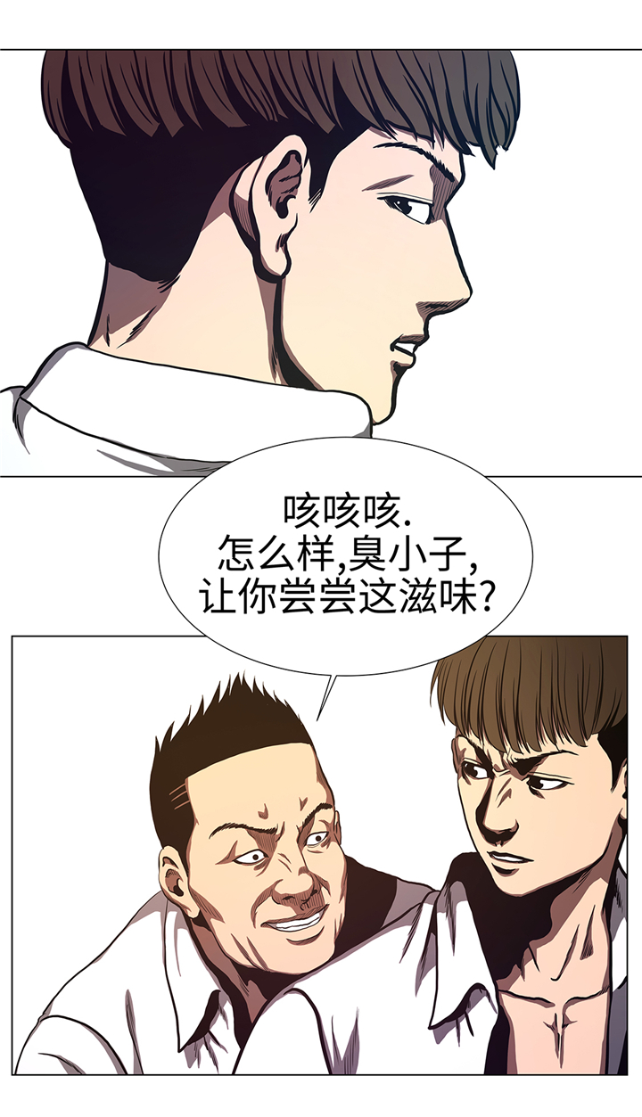 《逆天狂人》漫画最新章节第68章：那小子免费下拉式在线观看章节第【12】张图片