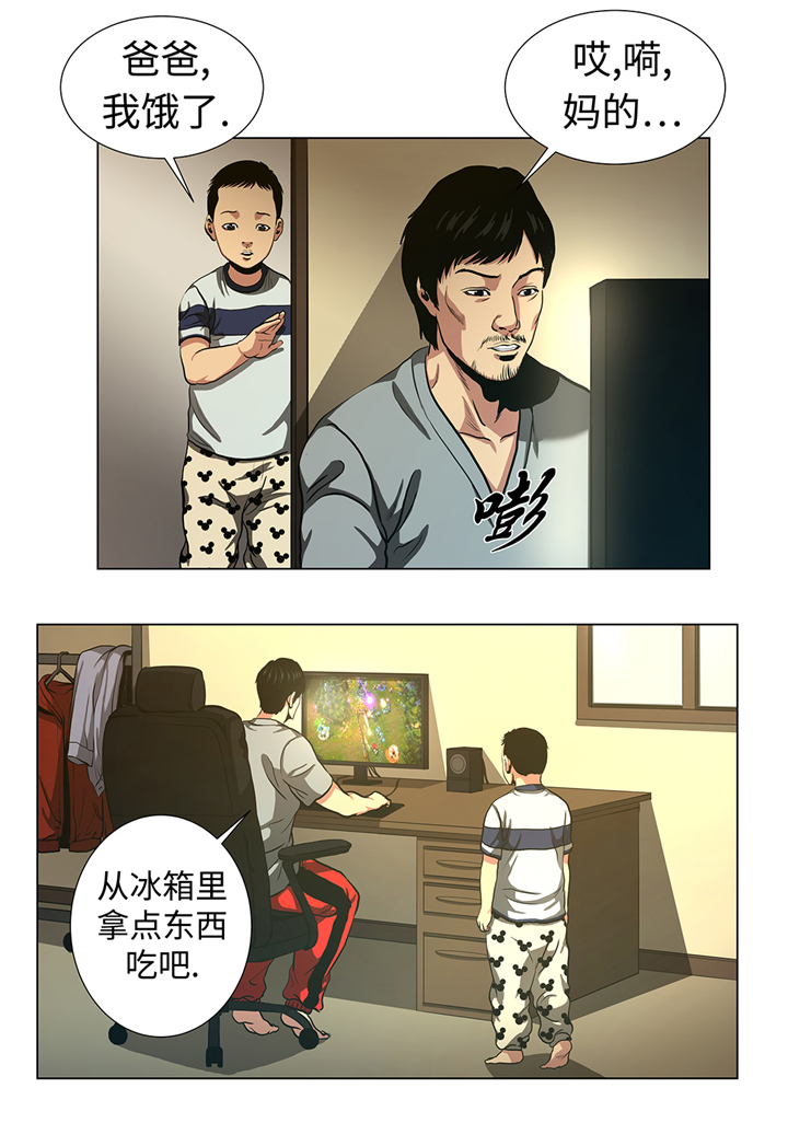 《逆天狂人》漫画最新章节第70章：一星期免费下拉式在线观看章节第【11】张图片