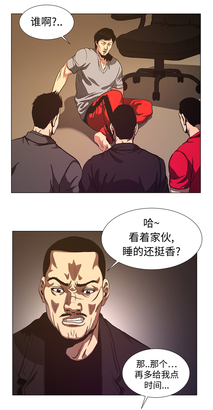 《逆天狂人》漫画最新章节第70章：一星期免费下拉式在线观看章节第【4】张图片