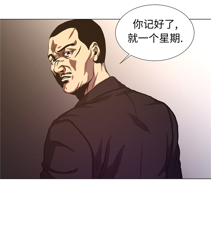 《逆天狂人》漫画最新章节第70章：一星期免费下拉式在线观看章节第【1】张图片