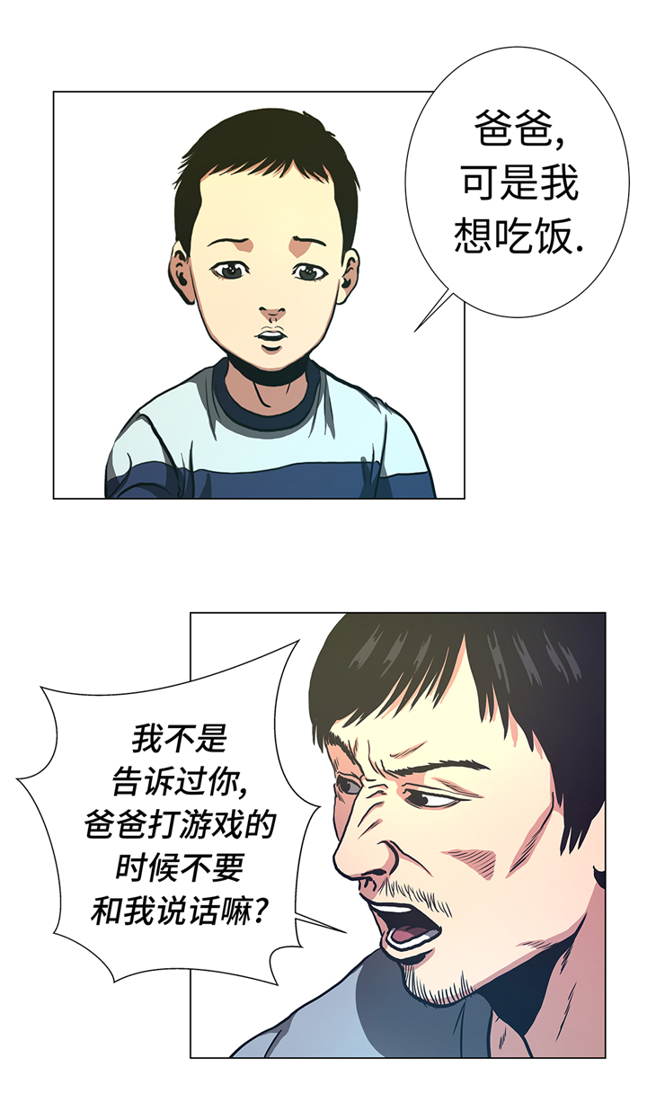 《逆天狂人》漫画最新章节第70章：一星期免费下拉式在线观看章节第【10】张图片