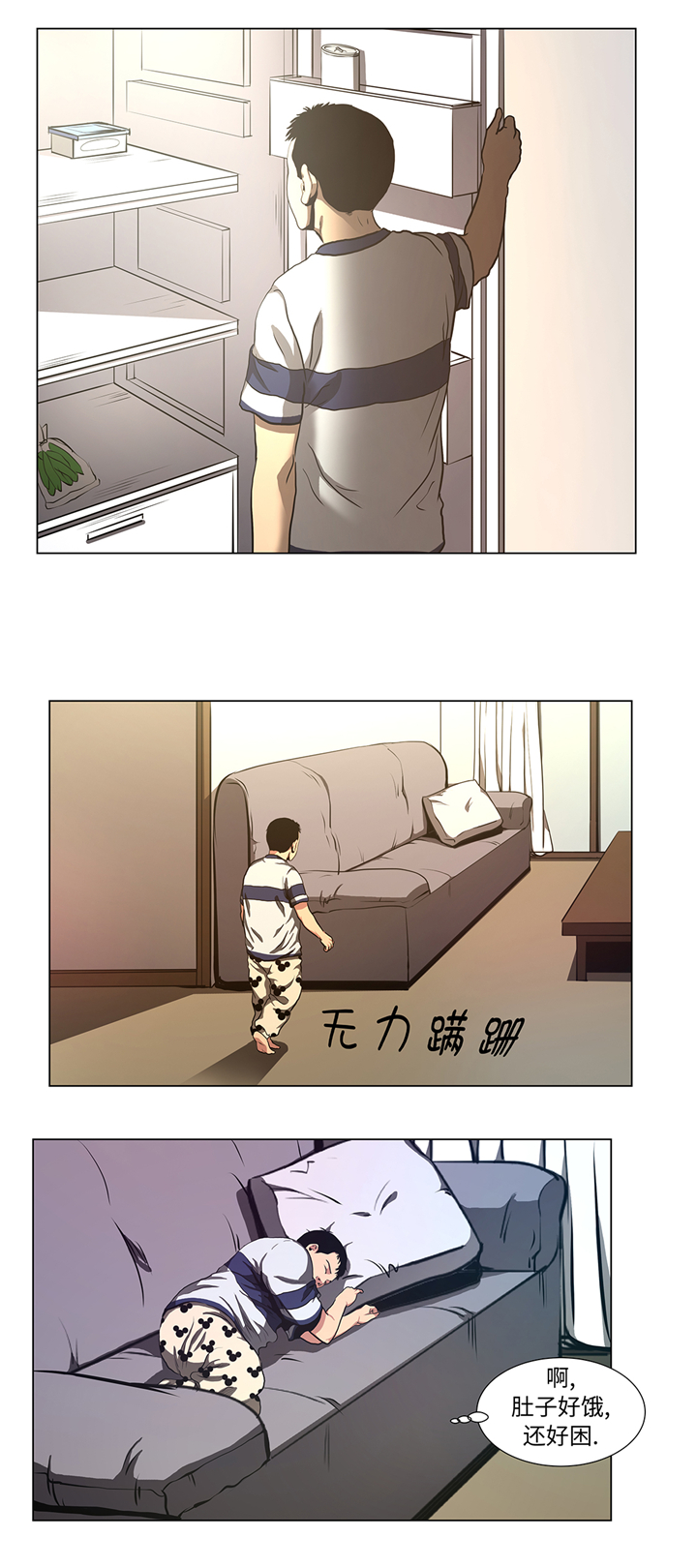 《逆天狂人》漫画最新章节第70章：一星期免费下拉式在线观看章节第【8】张图片