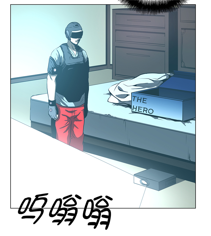 《逆天狂人》漫画最新章节第71章：游戏免费下拉式在线观看章节第【4】张图片