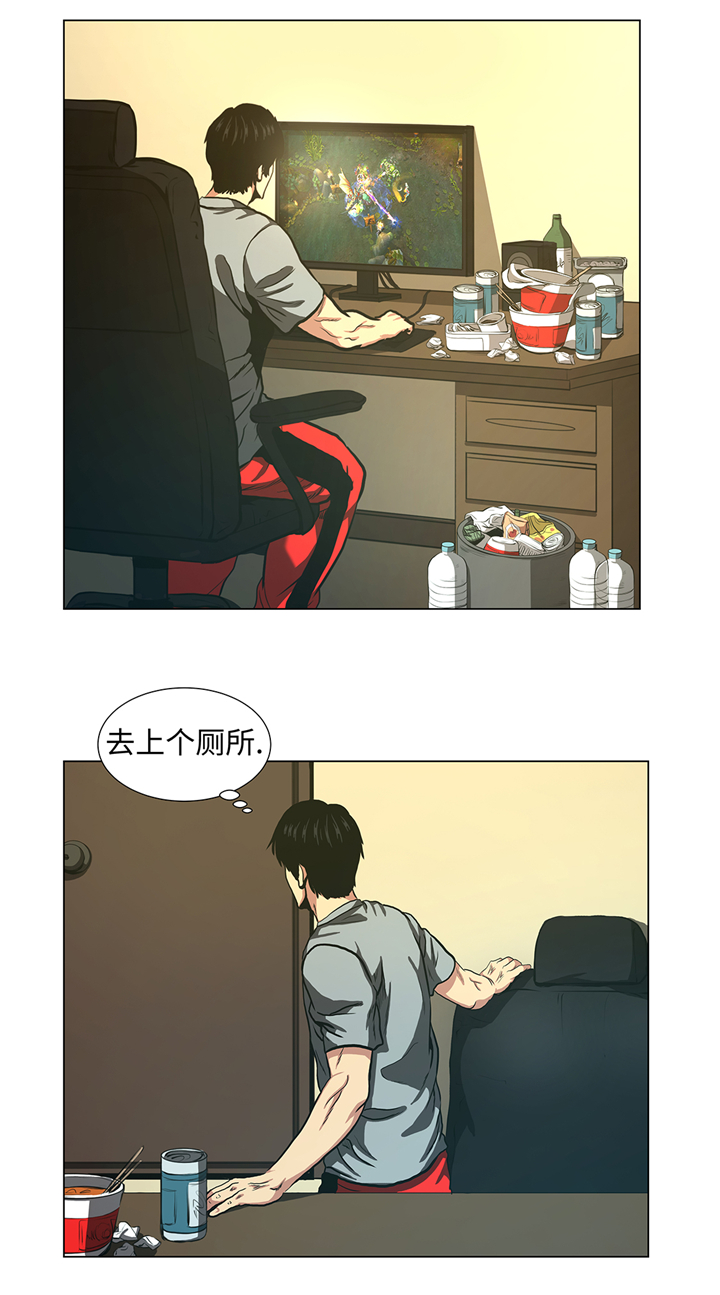 《逆天狂人》漫画最新章节第71章：游戏免费下拉式在线观看章节第【12】张图片