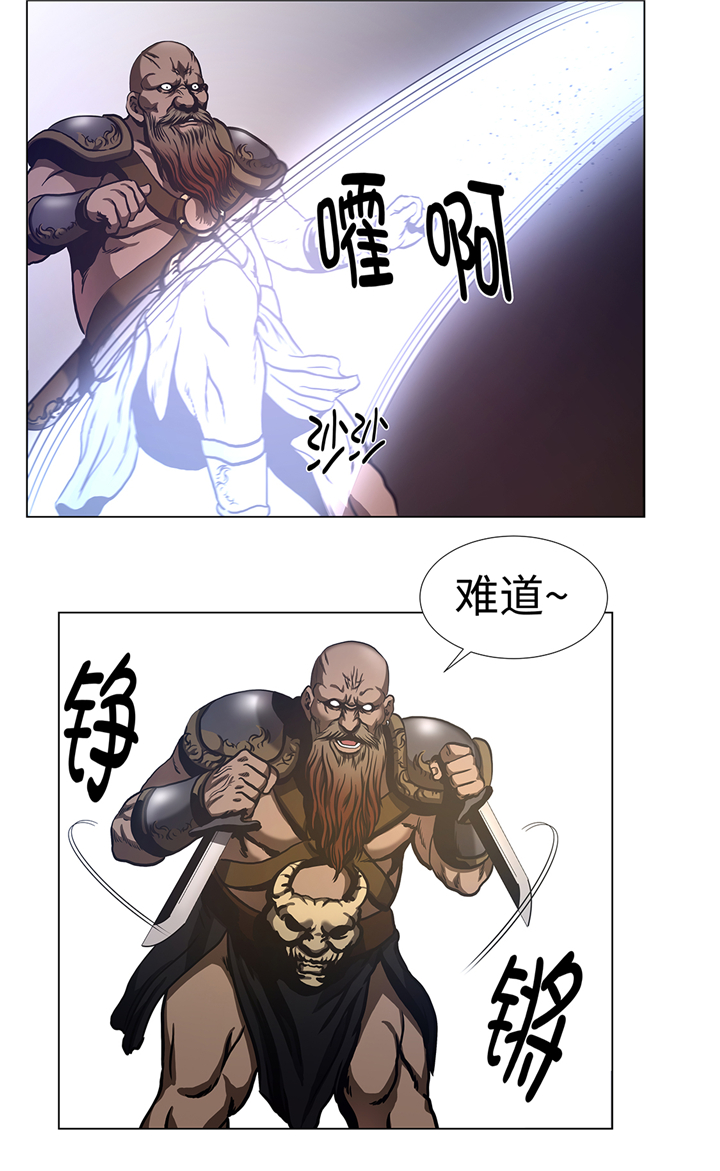 《逆天狂人》漫画最新章节第72章：杀了你免费下拉式在线观看章节第【6】张图片