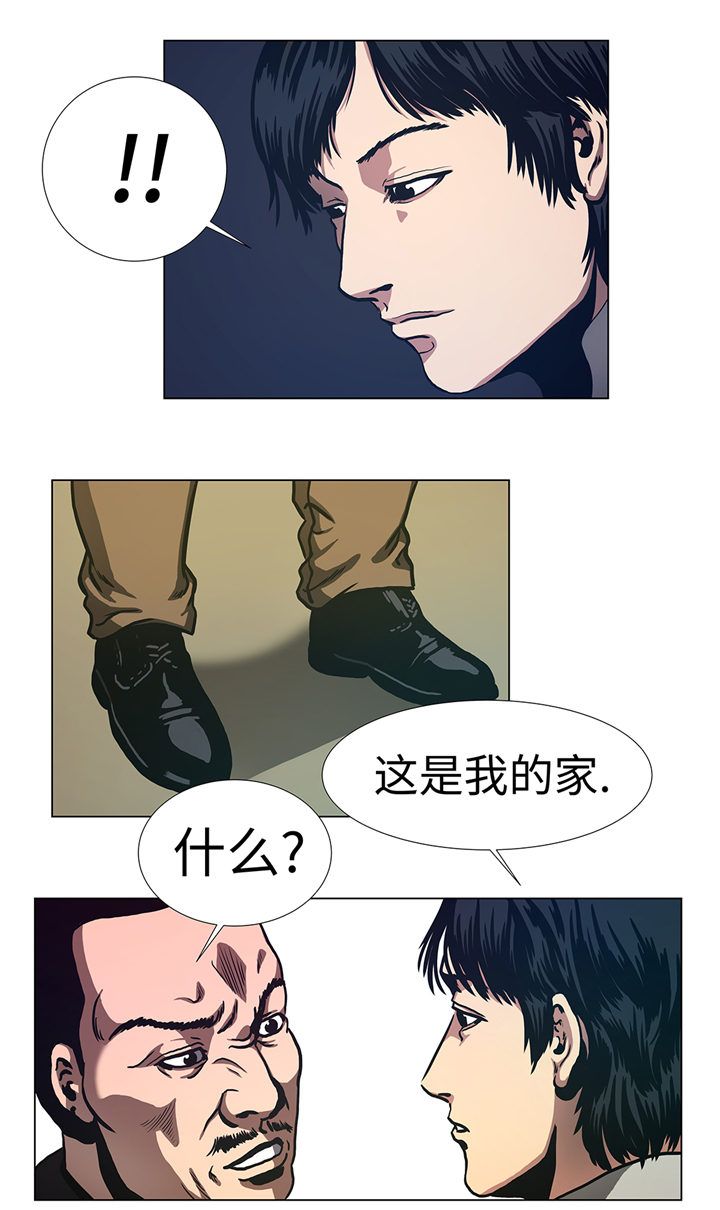 《逆天狂人》漫画最新章节第73章：回到现实免费下拉式在线观看章节第【5】张图片