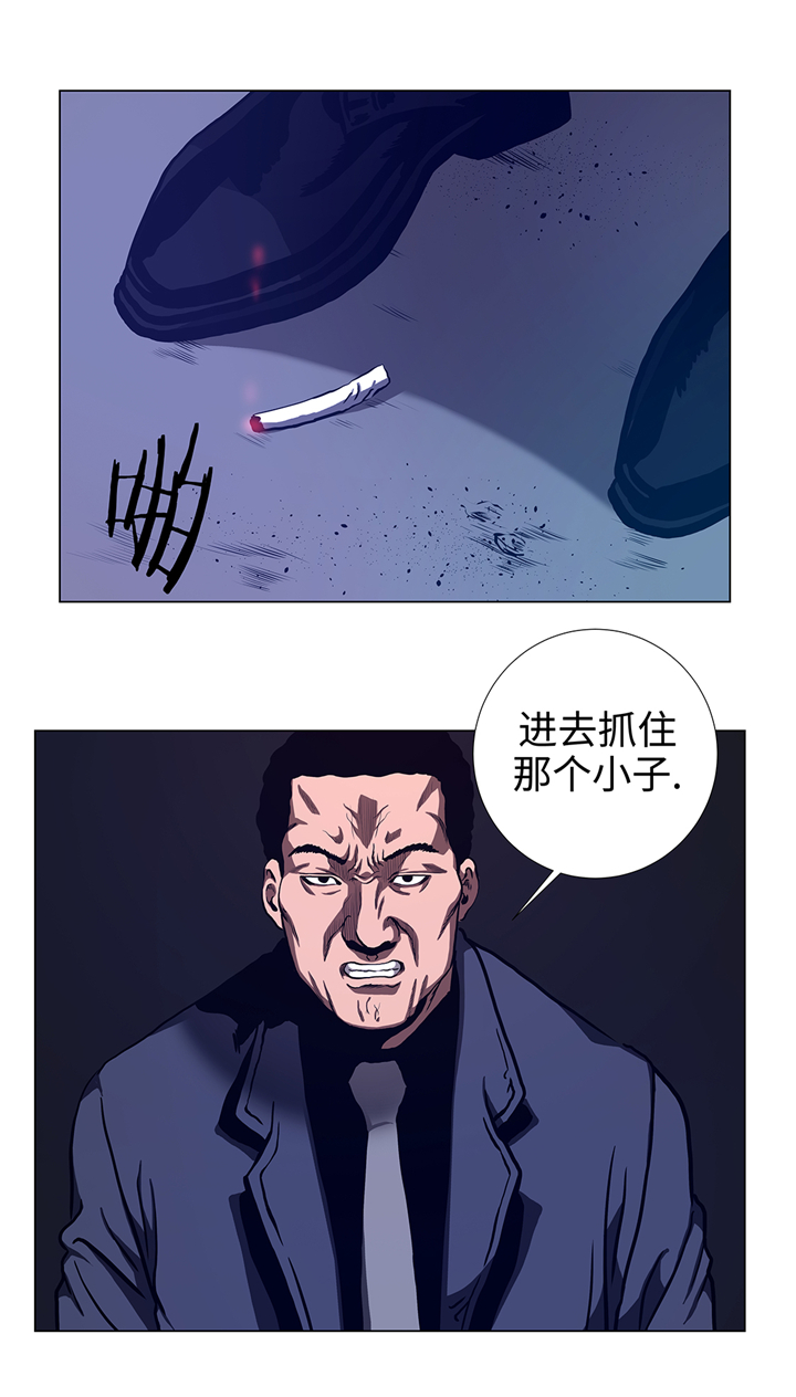 《逆天狂人》漫画最新章节第74章：抓住那小子免费下拉式在线观看章节第【1】张图片