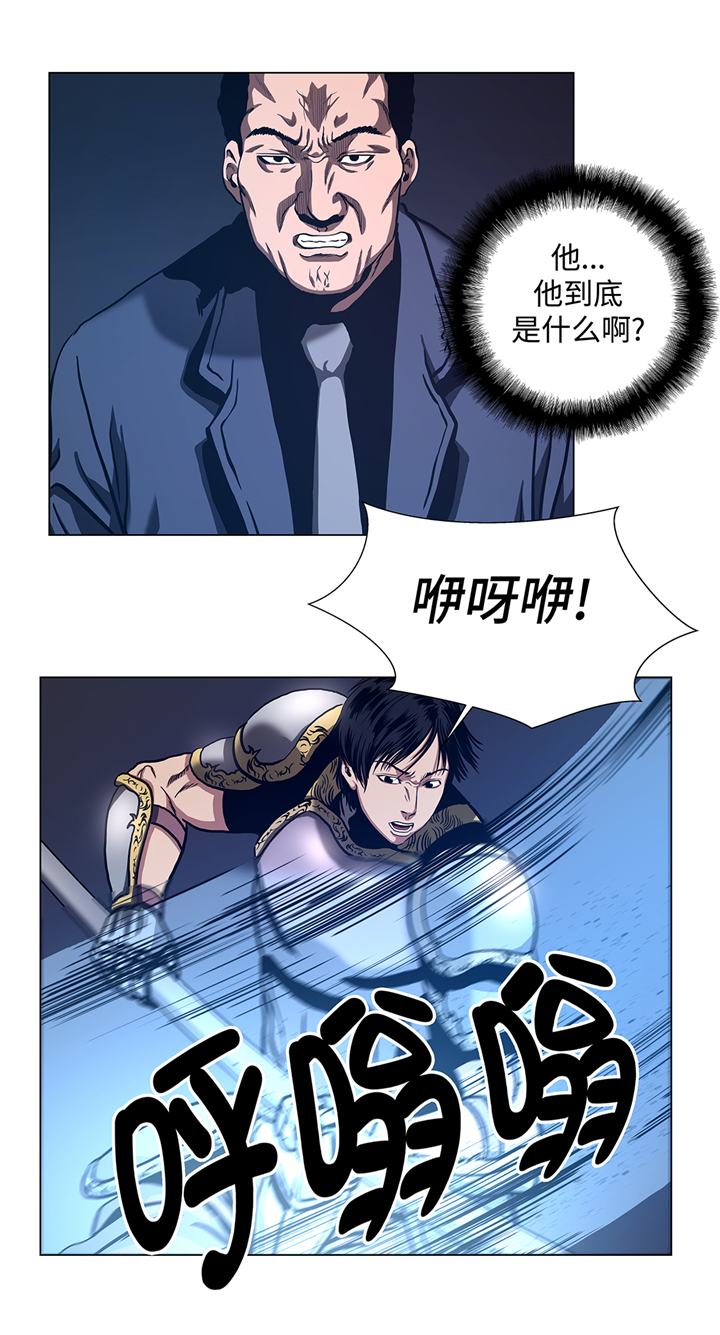 《逆天狂人》漫画最新章节第75章：欺负弱小免费下拉式在线观看章节第【5】张图片