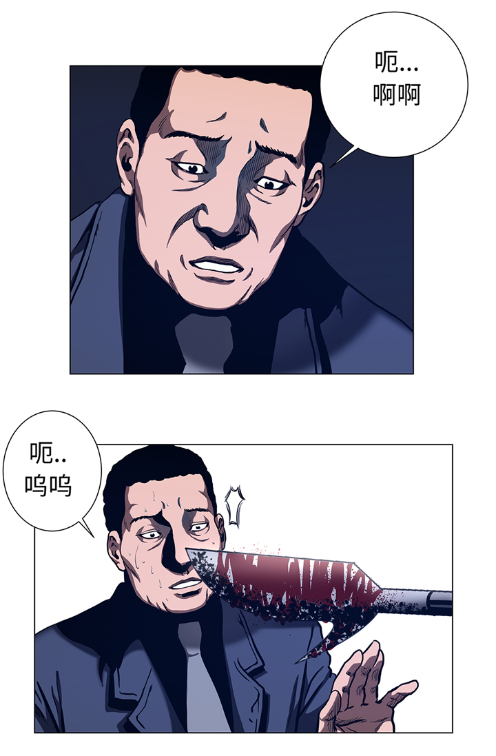 《逆天狂人》漫画最新章节第76章：担心的事情免费下拉式在线观看章节第【11】张图片