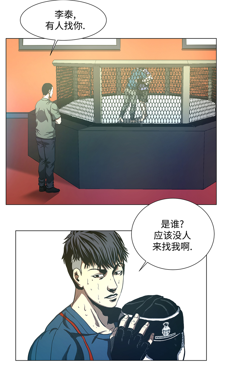 《逆天狂人》漫画最新章节第77章：英雄游戏免费下拉式在线观看章节第【8】张图片