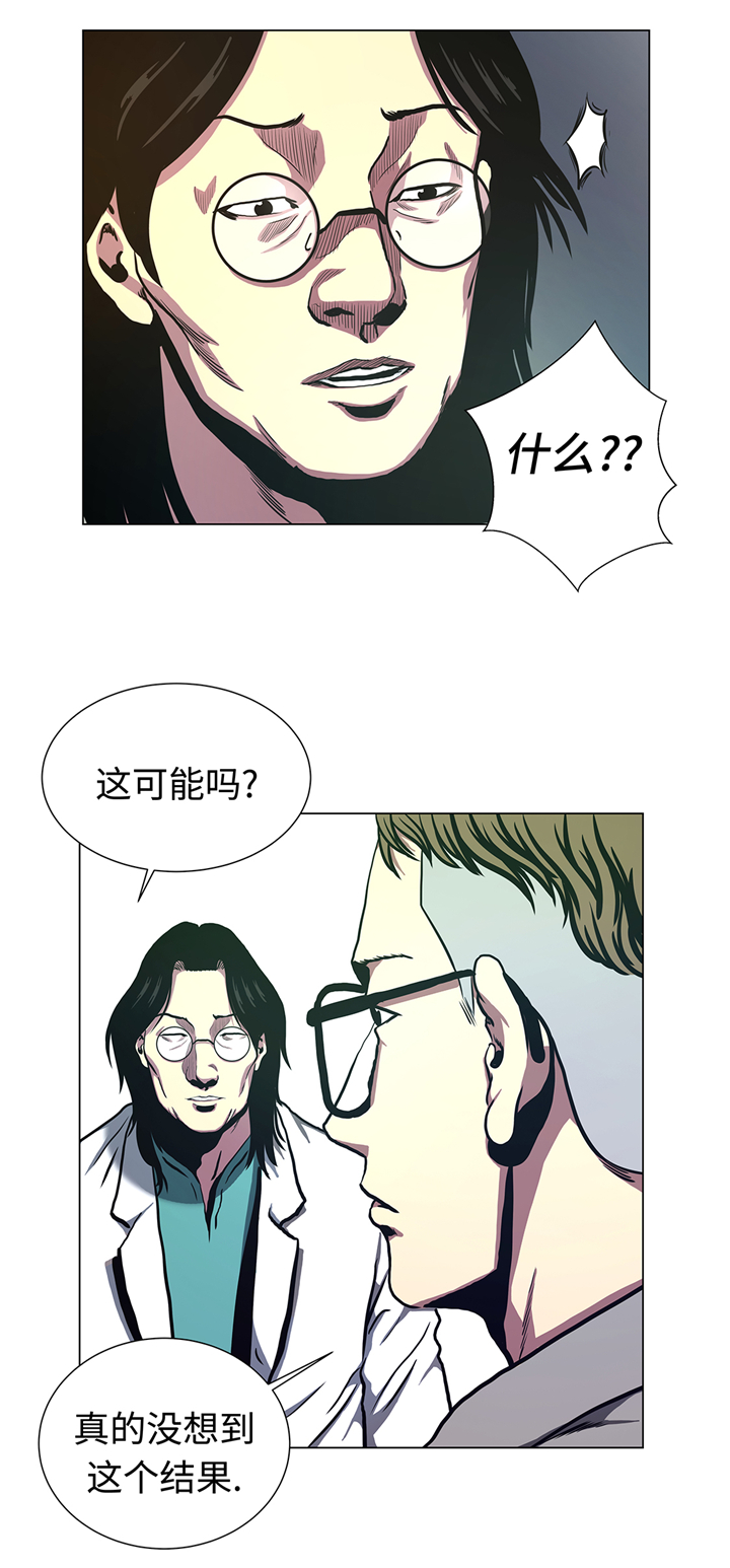 《逆天狂人》漫画最新章节第77章：英雄游戏免费下拉式在线观看章节第【14】张图片