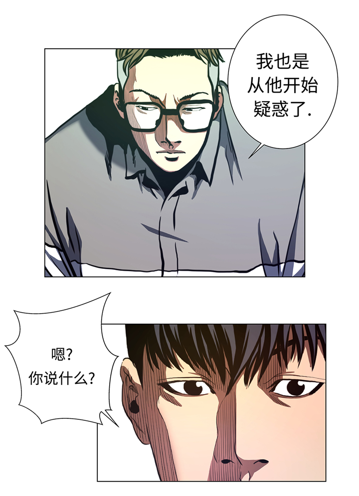 《逆天狂人》漫画最新章节第78章：消灭免费下拉式在线观看章节第【9】张图片