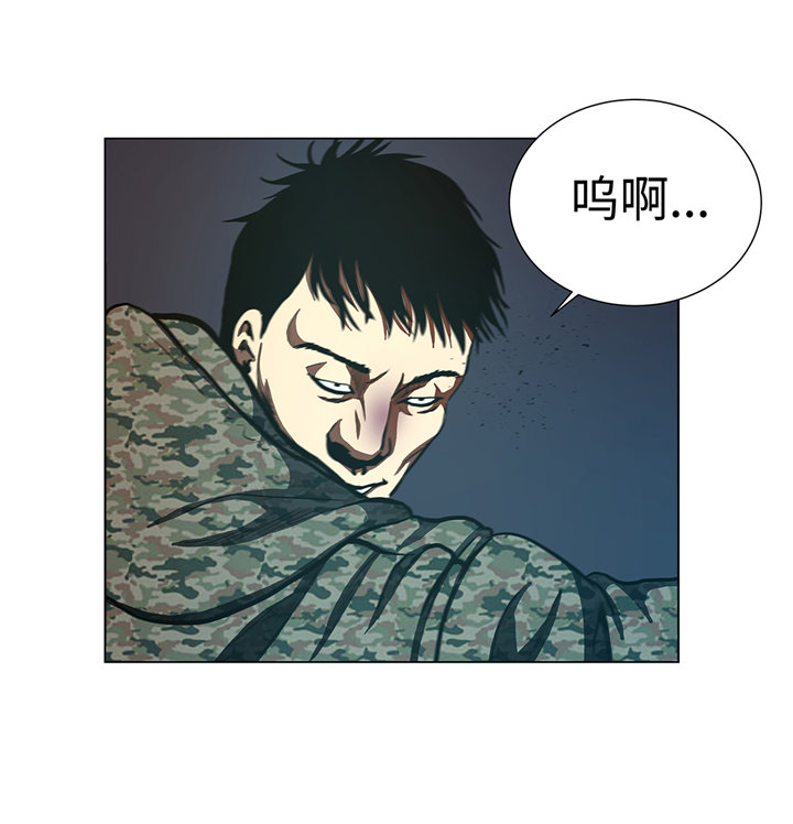 《逆天狂人》漫画最新章节第79章：清理一下免费下拉式在线观看章节第【10】张图片