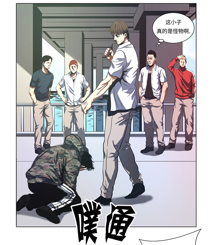 《逆天狂人》漫画最新章节第79章：清理一下免费下拉式在线观看章节第【9】张图片