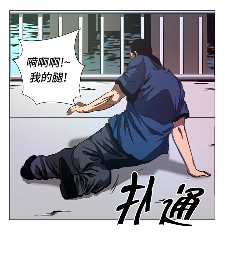 《逆天狂人》漫画最新章节第79章：清理一下免费下拉式在线观看章节第【5】张图片