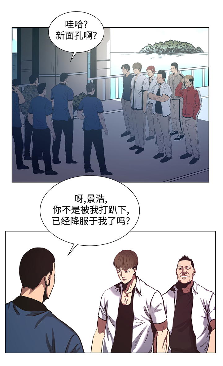 《逆天狂人》漫画最新章节第79章：清理一下免费下拉式在线观看章节第【17】张图片