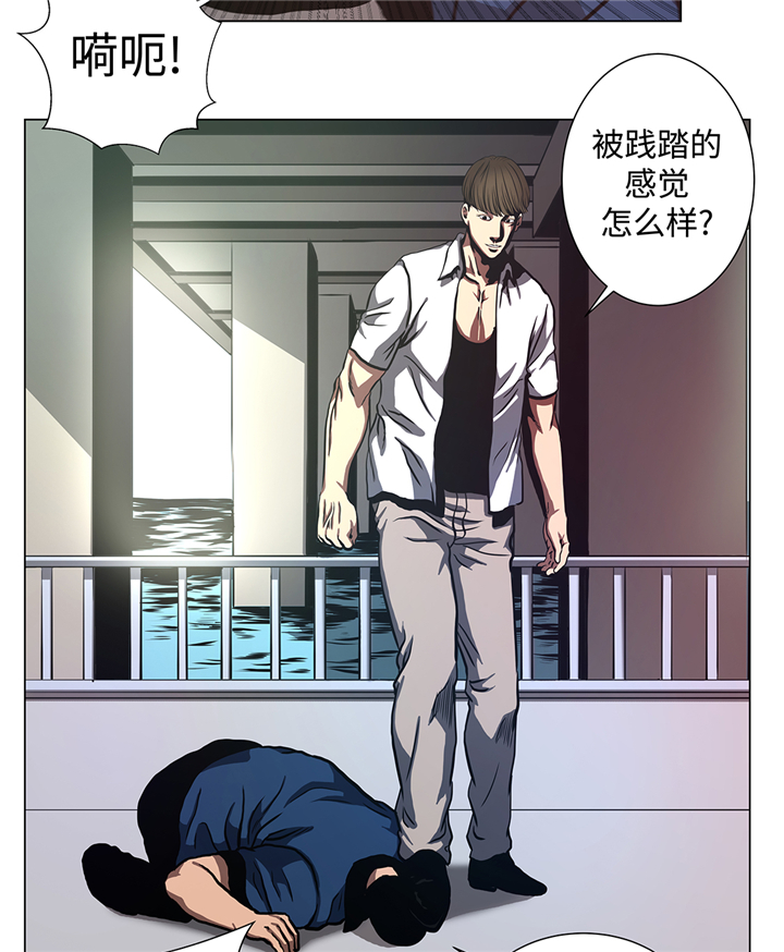 《逆天狂人》漫画最新章节第79章：清理一下免费下拉式在线观看章节第【2】张图片