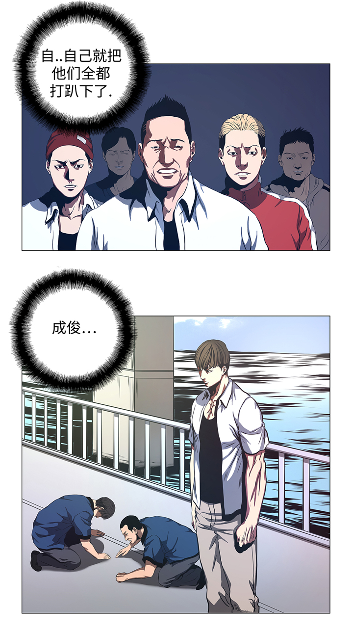 《逆天狂人》漫画最新章节第80章：专业的免费下拉式在线观看章节第【9】张图片