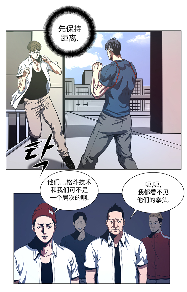 《逆天狂人》漫画最新章节第81章：就是现在免费下拉式在线观看章节第【3】张图片