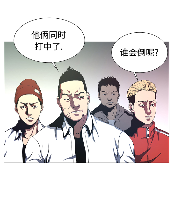 《逆天狂人》漫画最新章节第82章：忽悠损伤免费下拉式在线观看章节第【1】张图片