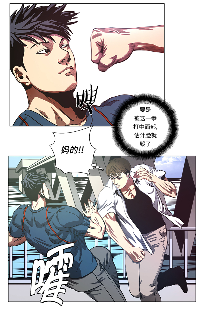 《逆天狂人》漫画最新章节第82章：忽悠损伤免费下拉式在线观看章节第【13】张图片