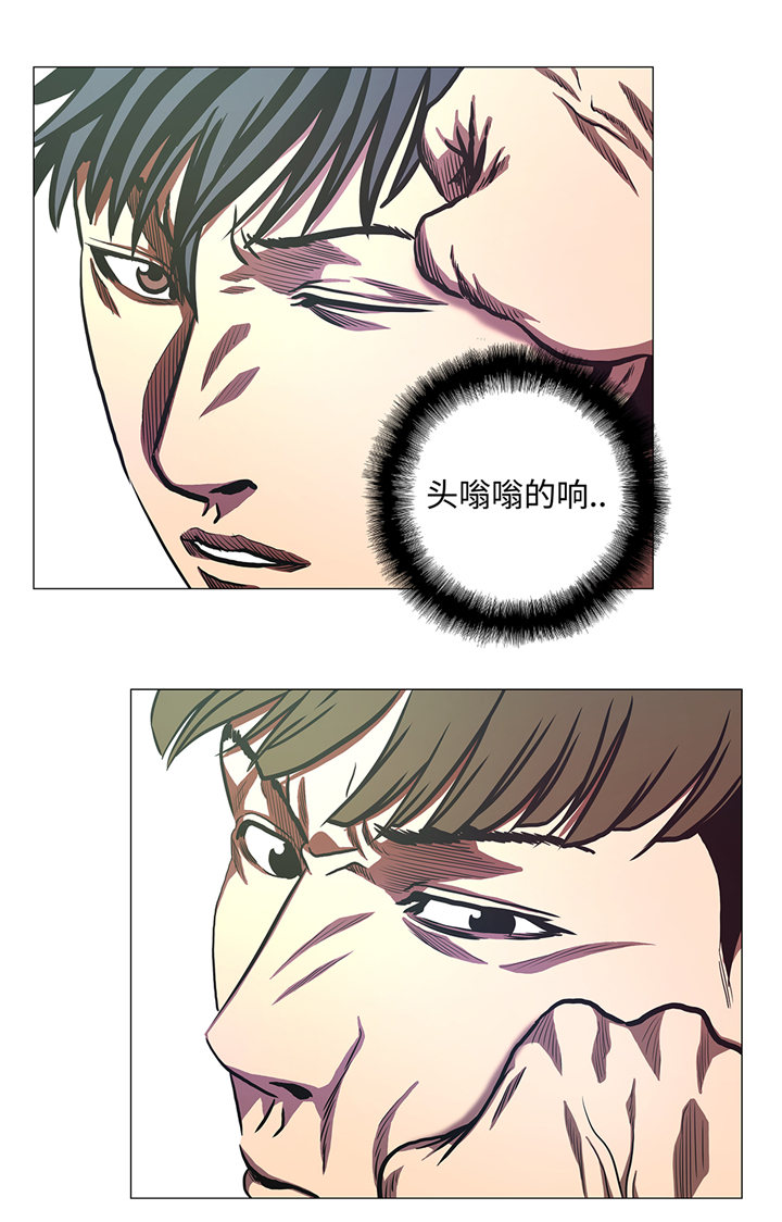 《逆天狂人》漫画最新章节第82章：忽悠损伤免费下拉式在线观看章节第【2】张图片